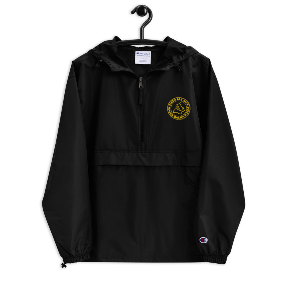 Pindaale Embroidered Champion Packable Jacket