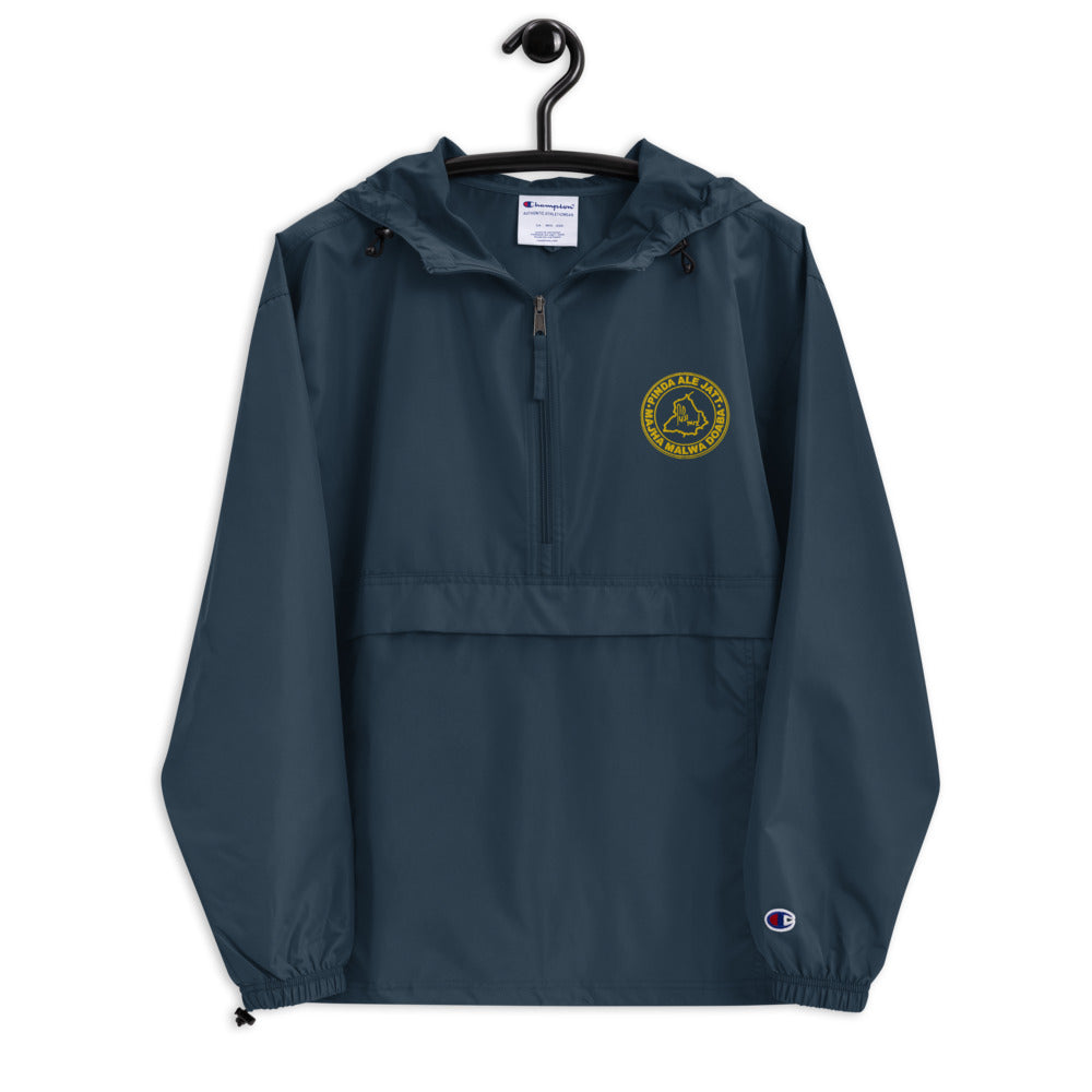 Pindaale Embroidered Champion Packable Jacket
