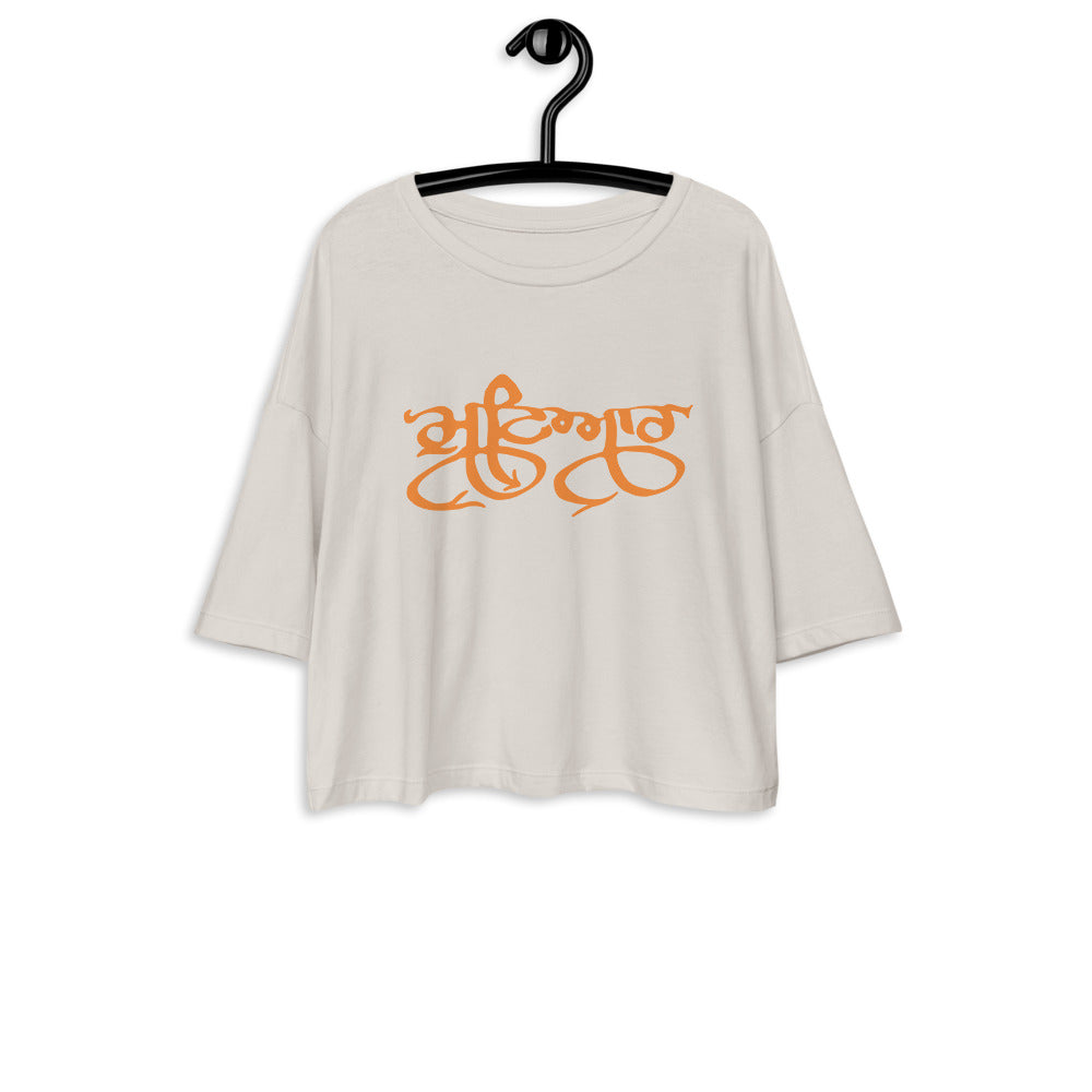 Mutiyar Loose drop shoulder crop top