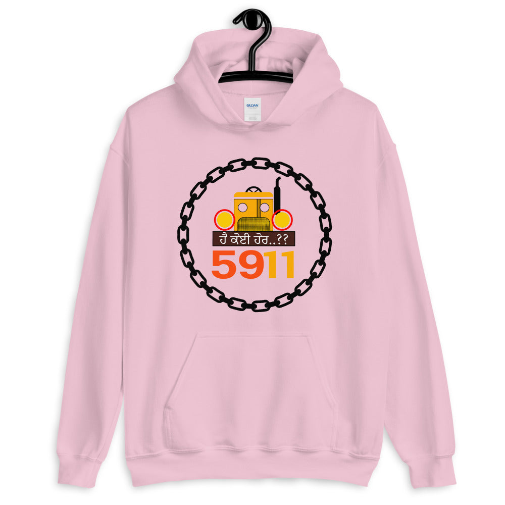 5911 Sidhu Moosewala Unisex Hoodie