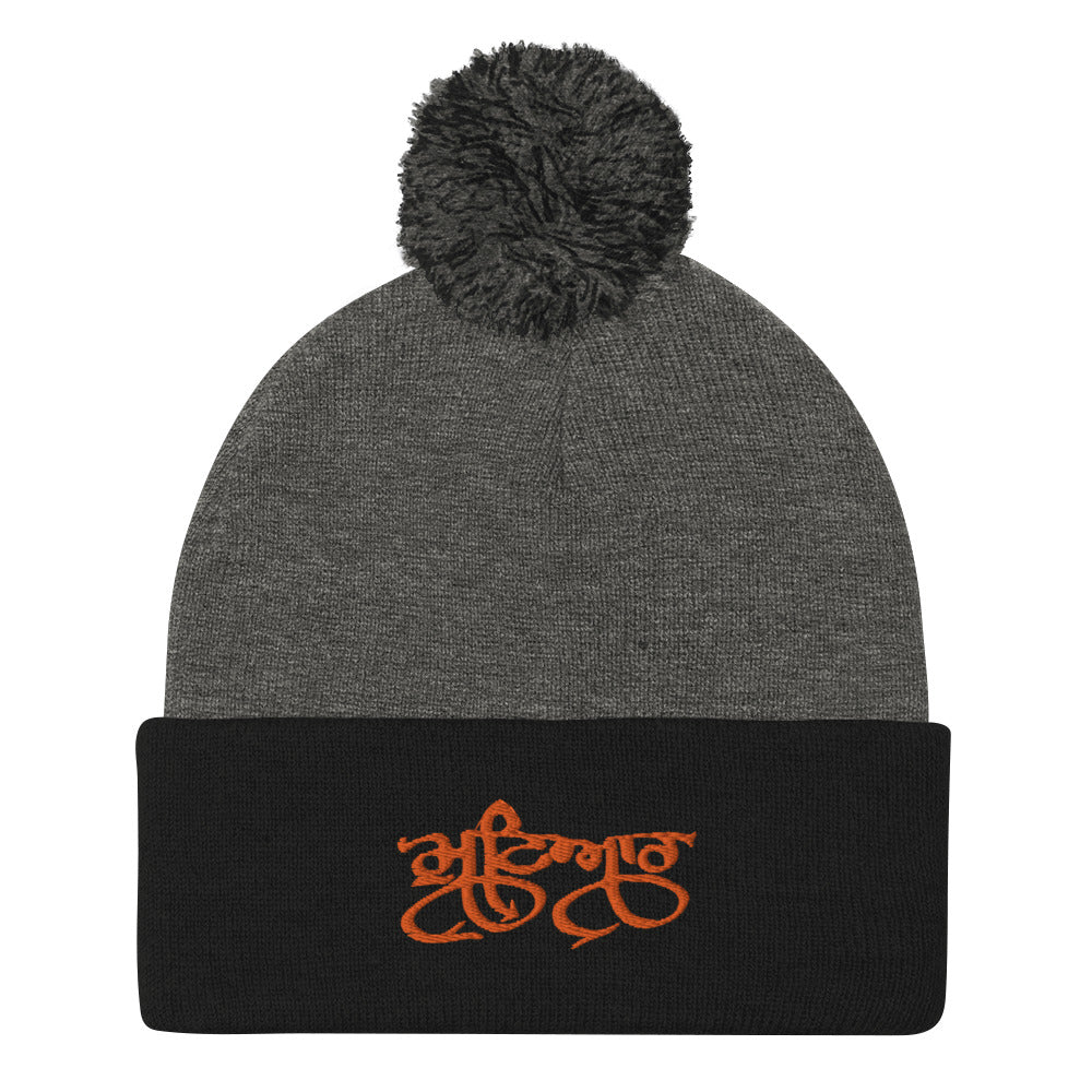 Mutiyaar Beanie