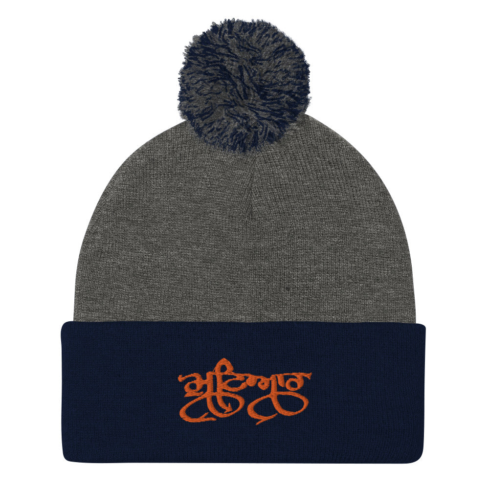 Mutiyaar Beanie