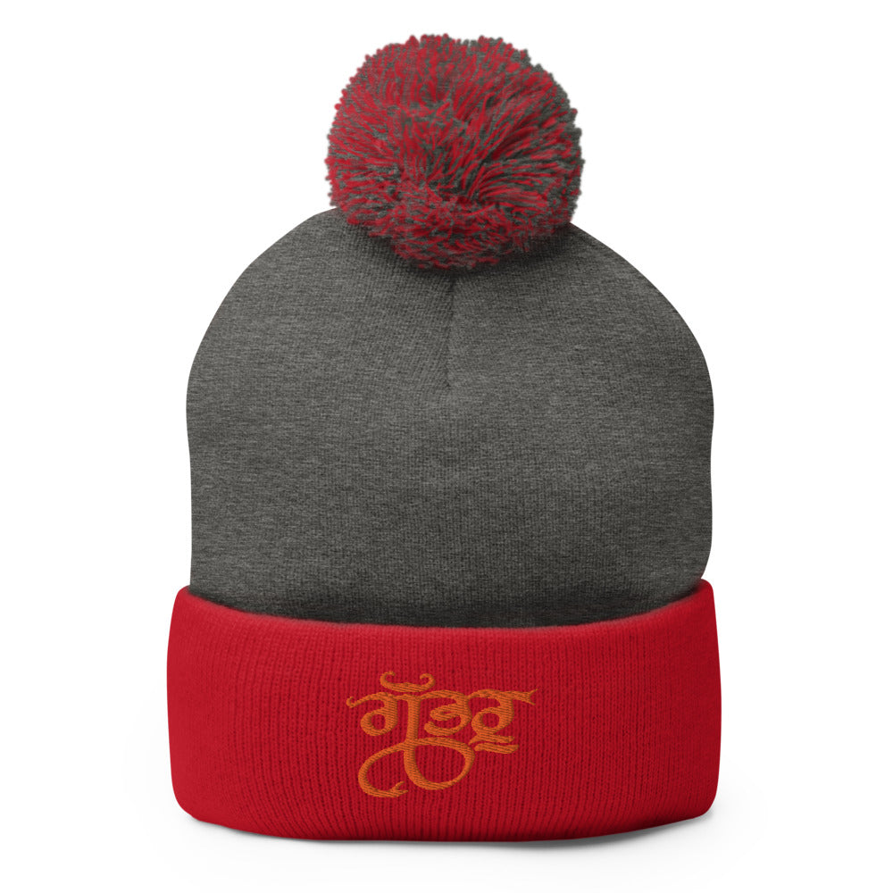 Gabruu Beanie (Toppi)