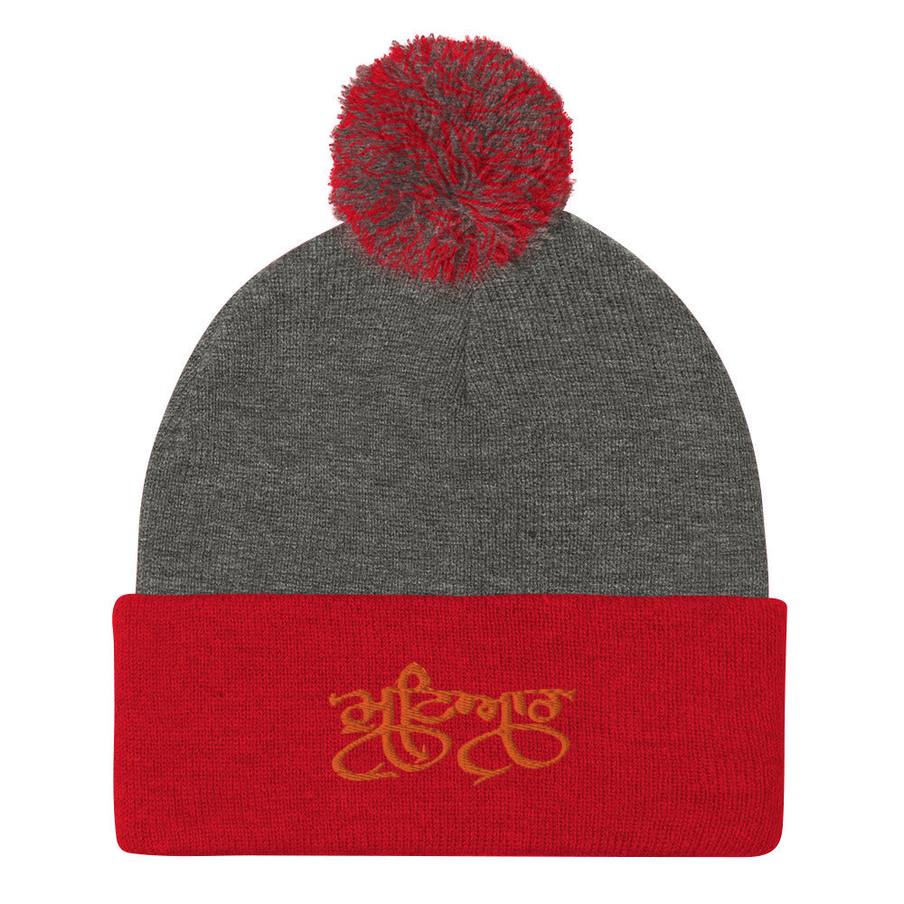 Mutiyaar Beanie