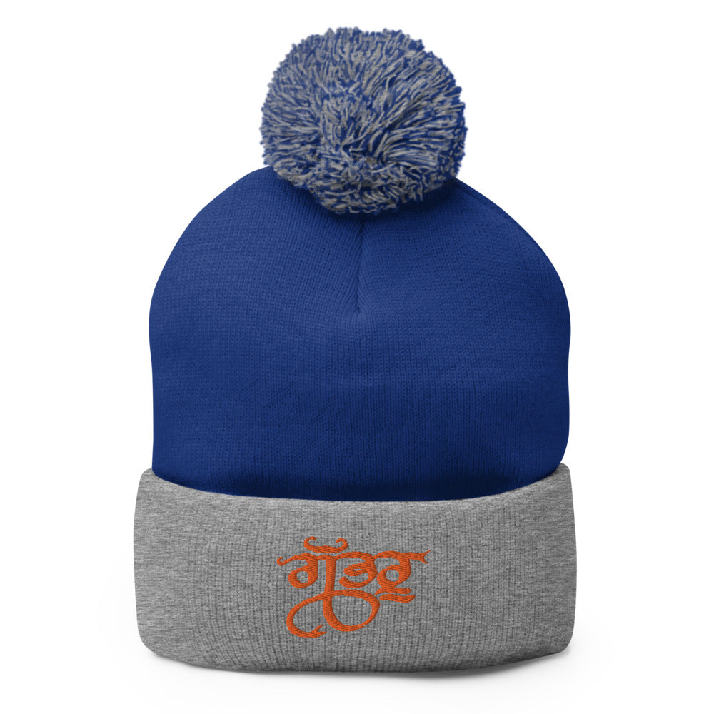 Gabruu Beanie (Toppi)