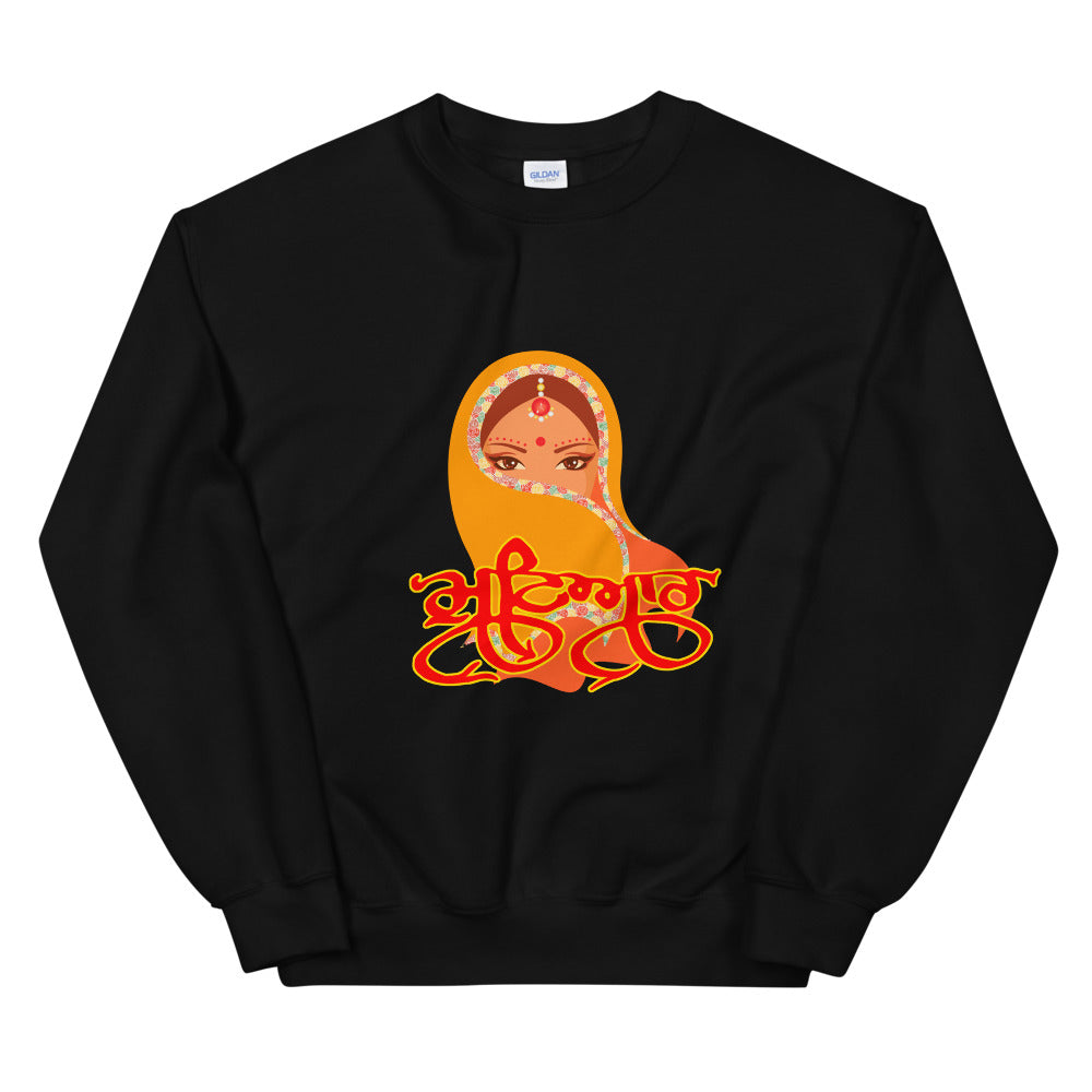 Mutiyaar Sweatshirt