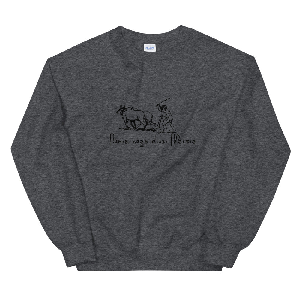 kisaan majdoor ekta zindabaad Unisex Sweatshirt