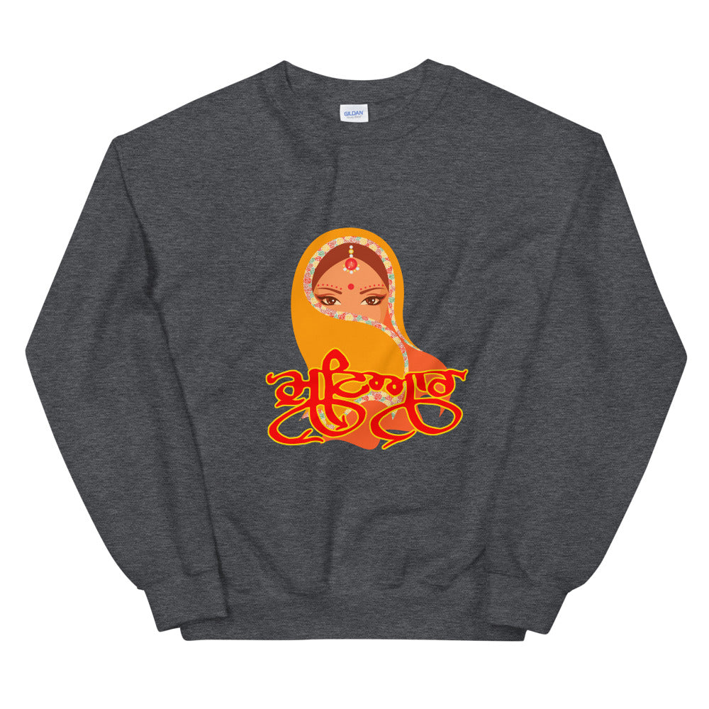 Mutiyaar Sweatshirt