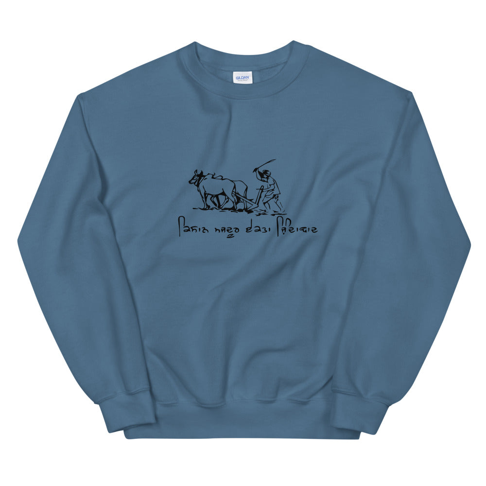 kisaan majdoor ekta zindabaad Unisex Sweatshirt