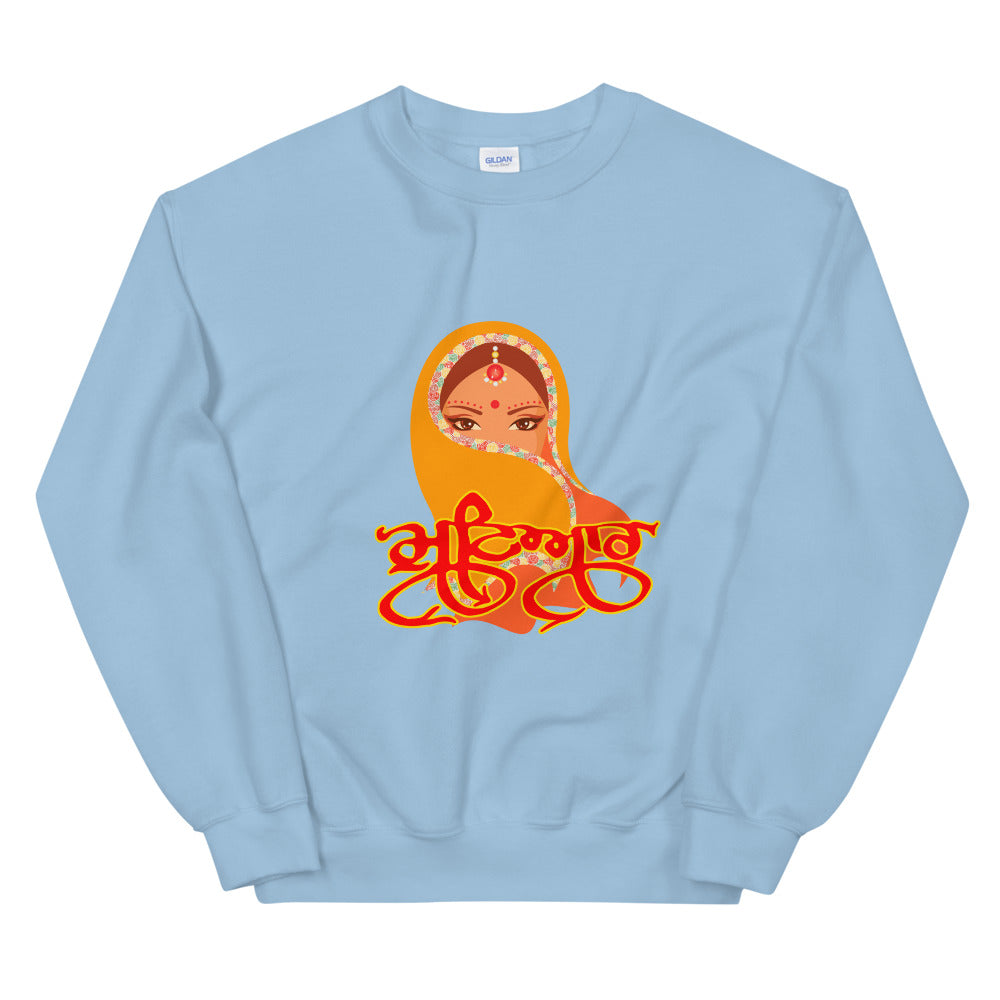 Mutiyaar Sweatshirt