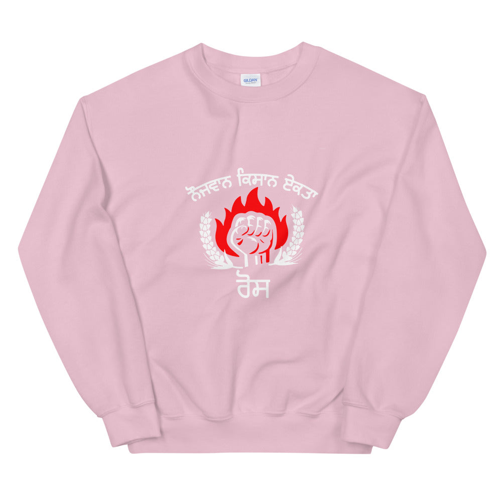 kisaan majdoor ekta zindabaad Unisex Sweatshirt