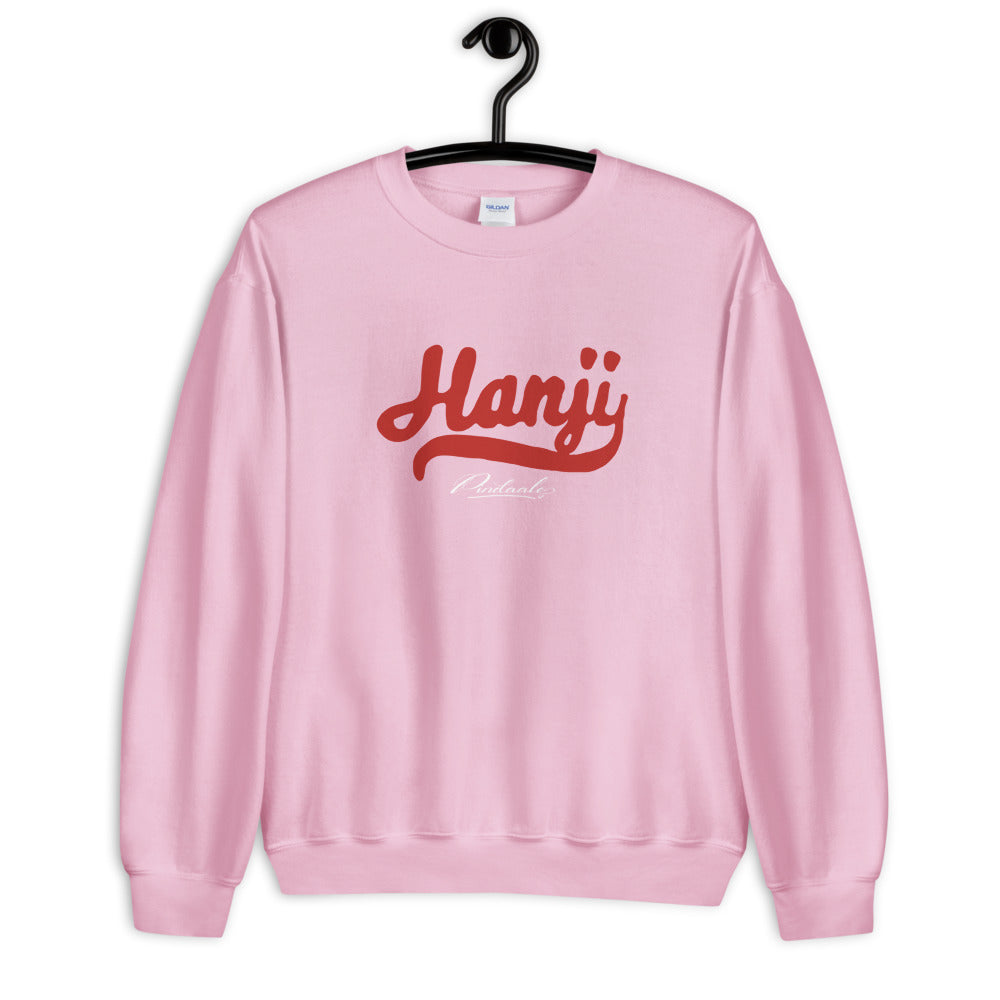 Hanji Sweatshirt
