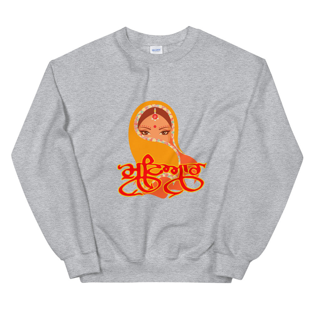 Mutiyaar Sweatshirt