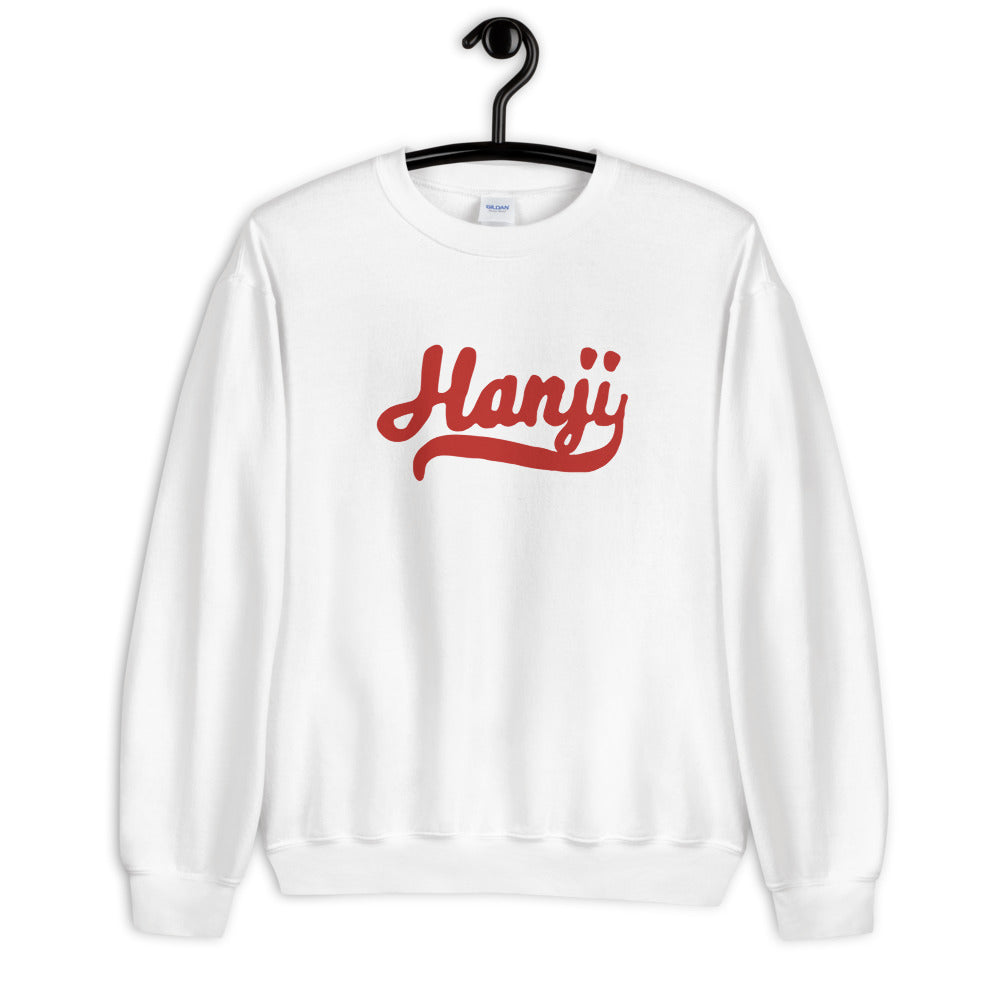 Hanji Sweatshirt