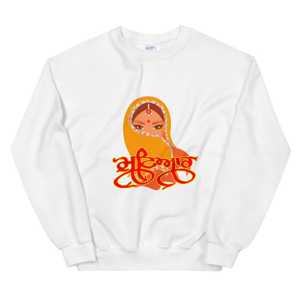 Mutiyaar Sweatshirt