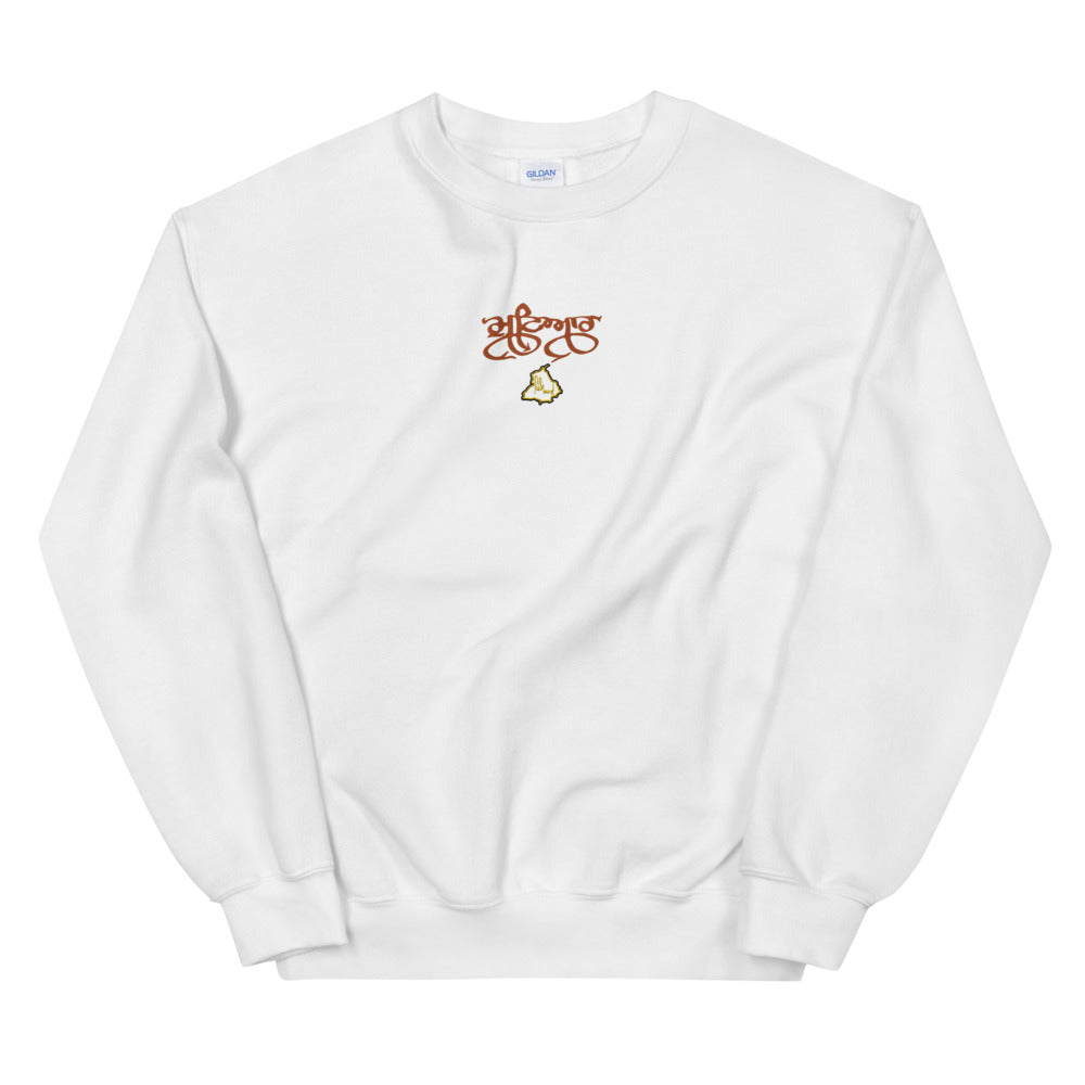 Mutiyaar Embroidered Sweatshirt