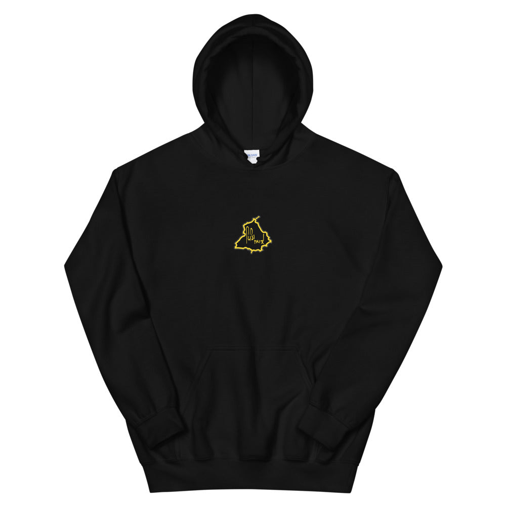 Faith over fear Hoodie