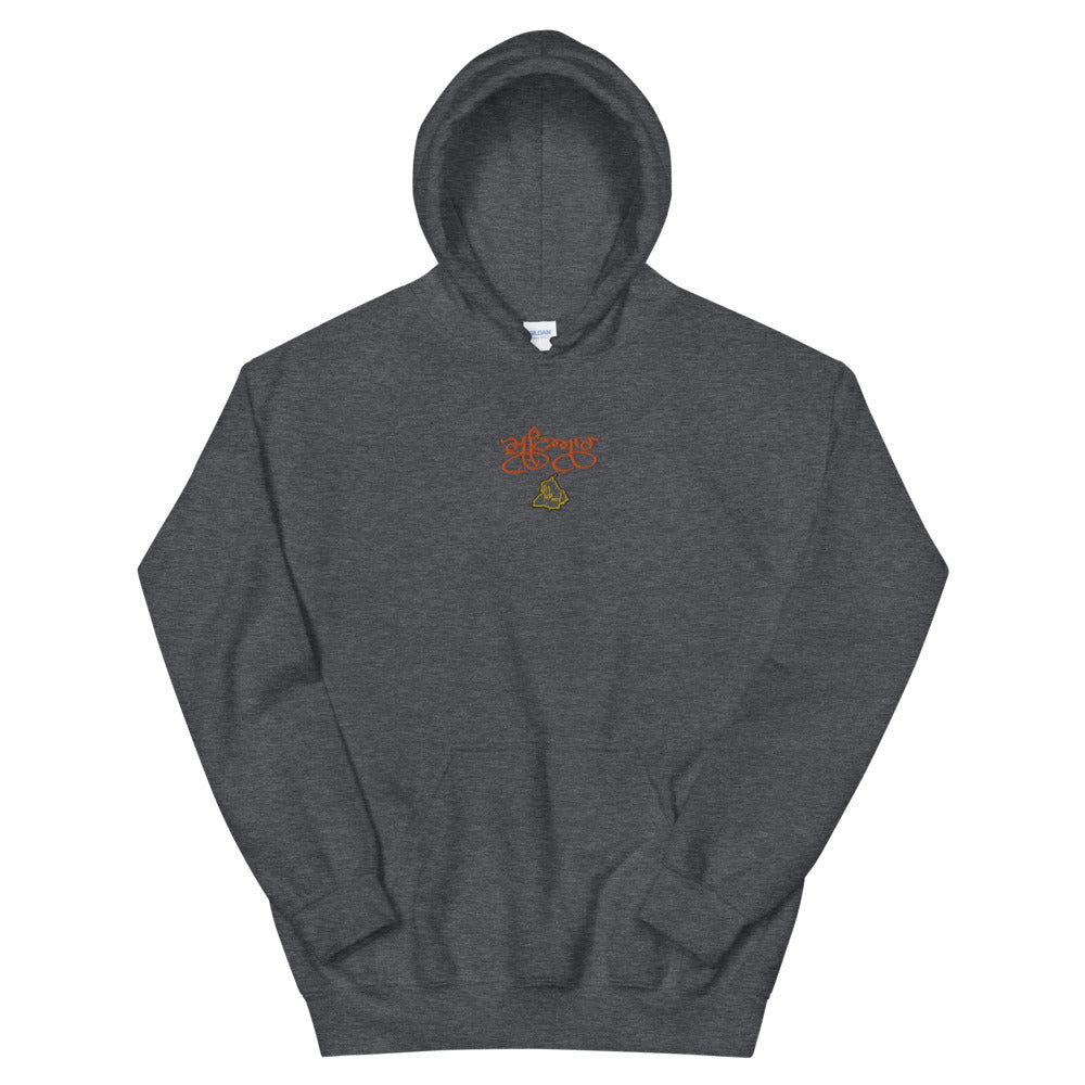 Mutiyaar Embroidered Hoodie