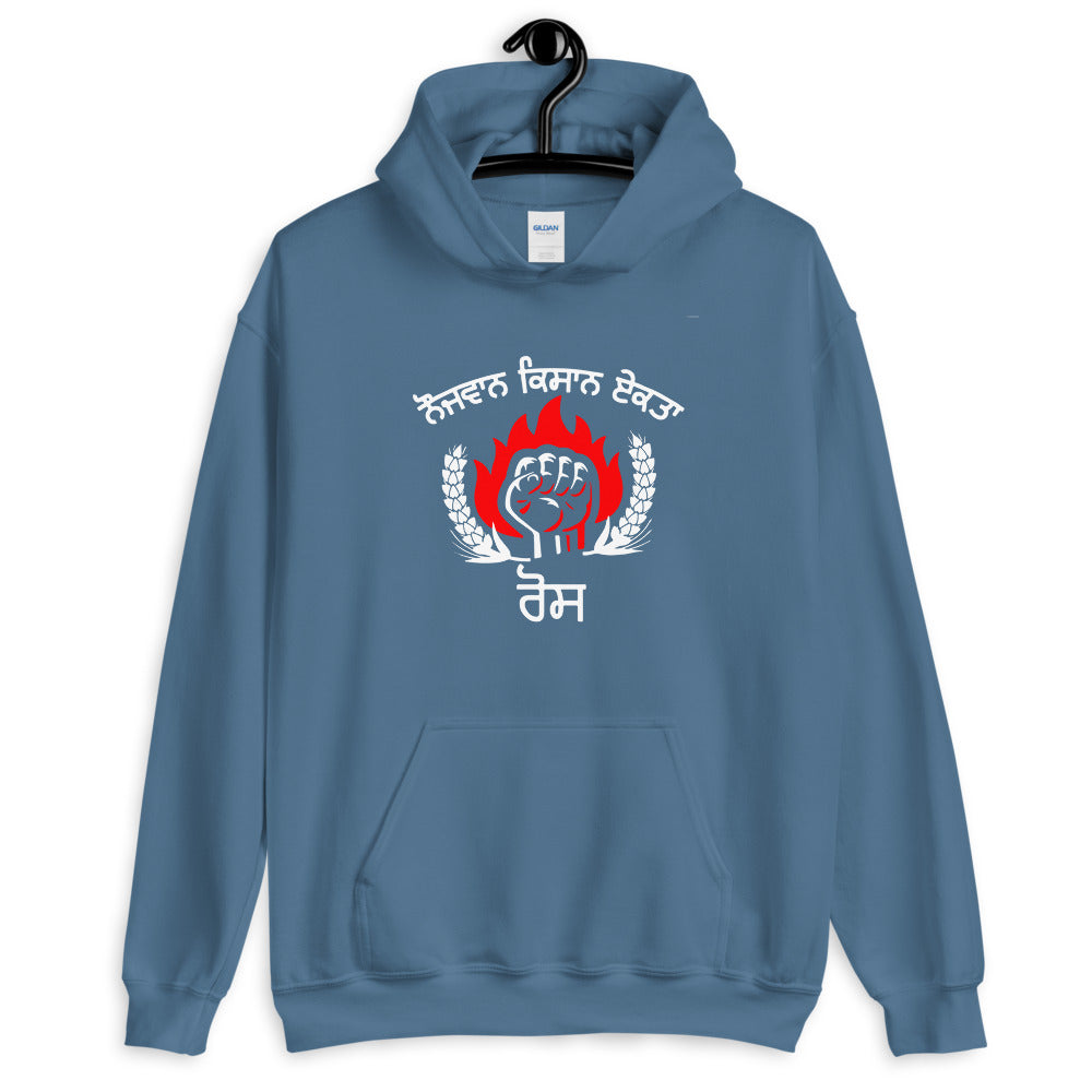 kisaan majdoor ekta zindabaad Unisex Hoodie