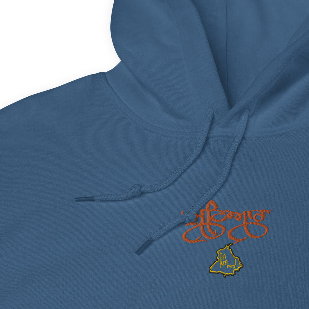 Mutiyaar Embroidered Hoodie