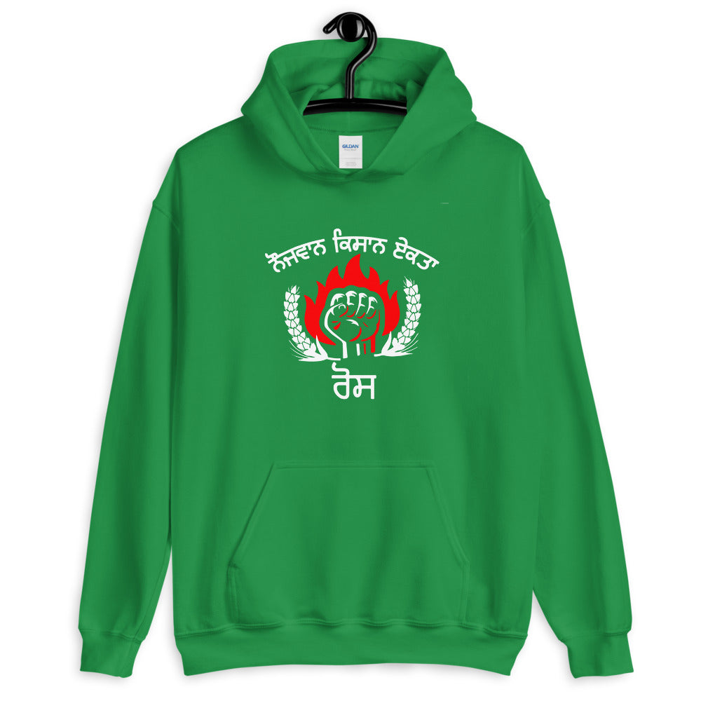 kisaan majdoor ekta zindabaad Unisex Hoodie