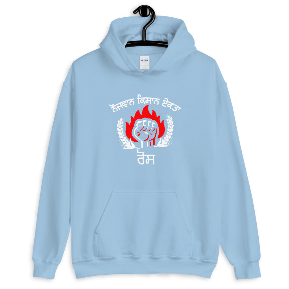 kisaan majdoor ekta zindabaad Unisex Hoodie