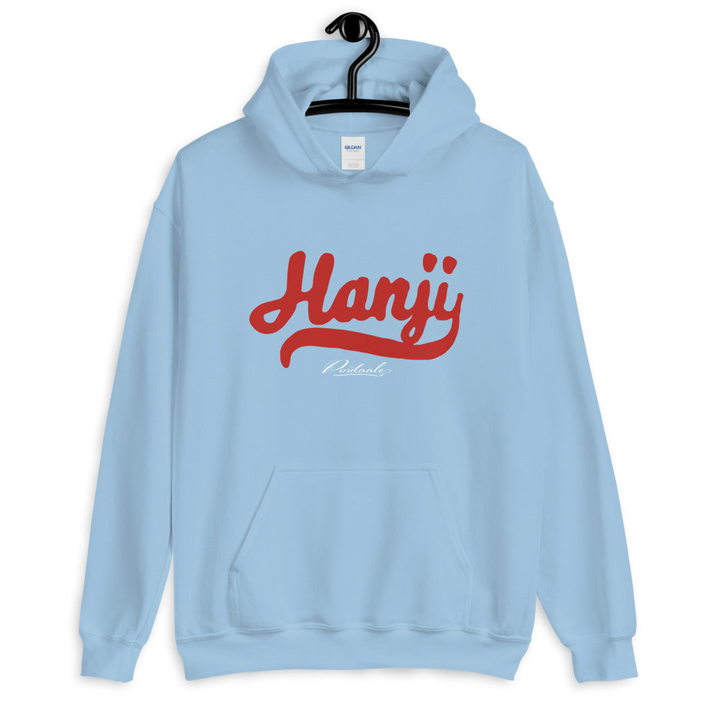 Hanji Hoodie