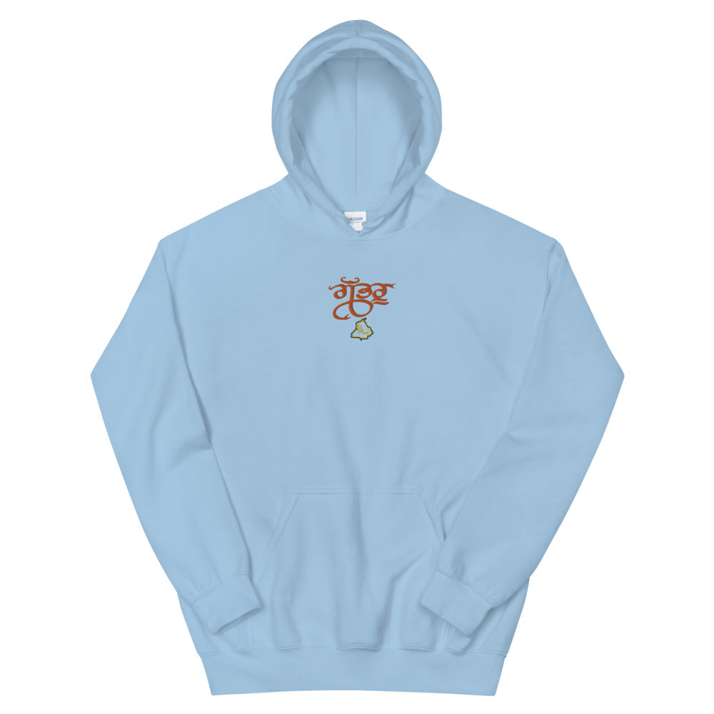 Gabruu Embroidered Hoodie