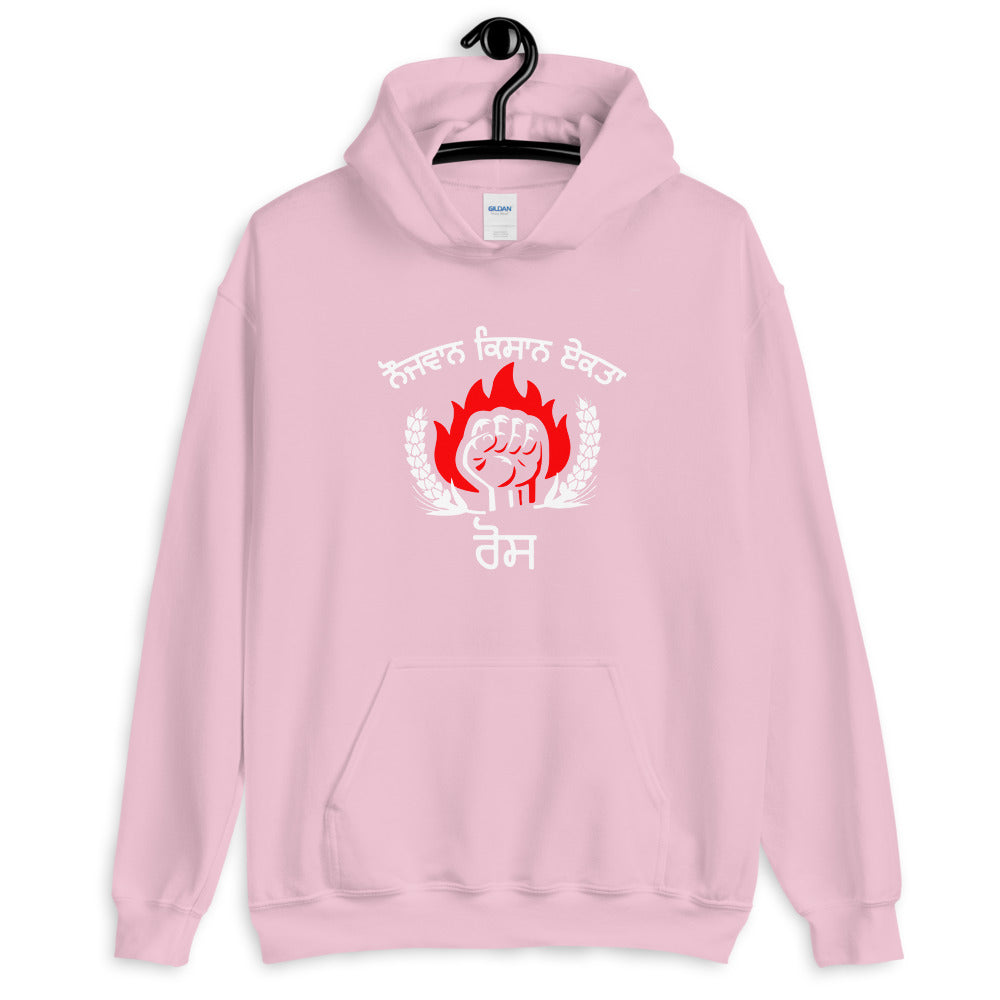 kisaan majdoor ekta zindabaad Unisex Hoodie