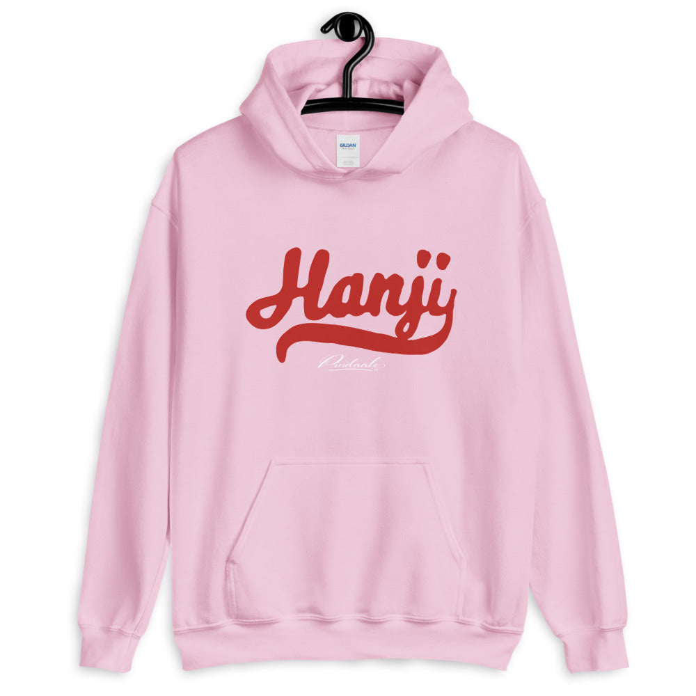 Hanji Hoodie