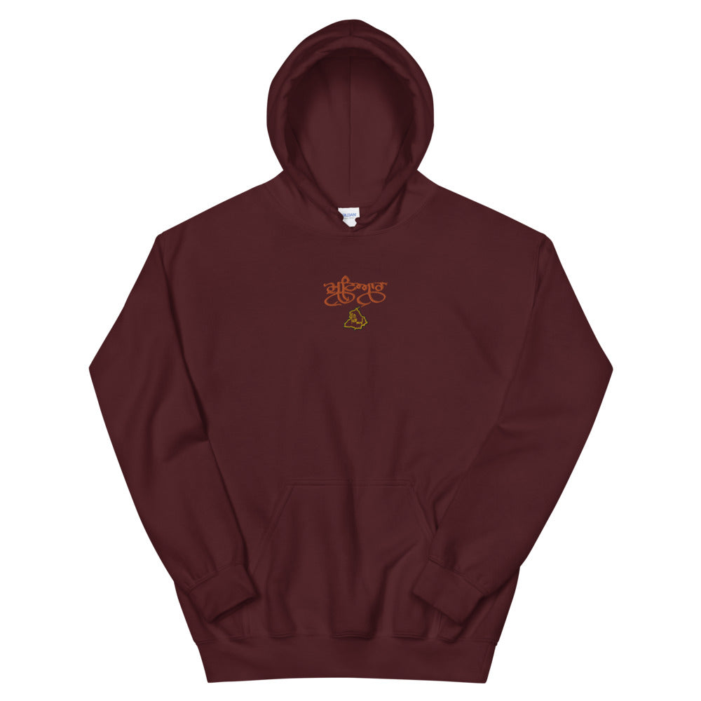 Mutiyaar Embroidered Hoodie