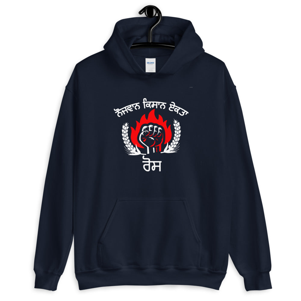 kisaan majdoor ekta zindabaad Unisex Hoodie