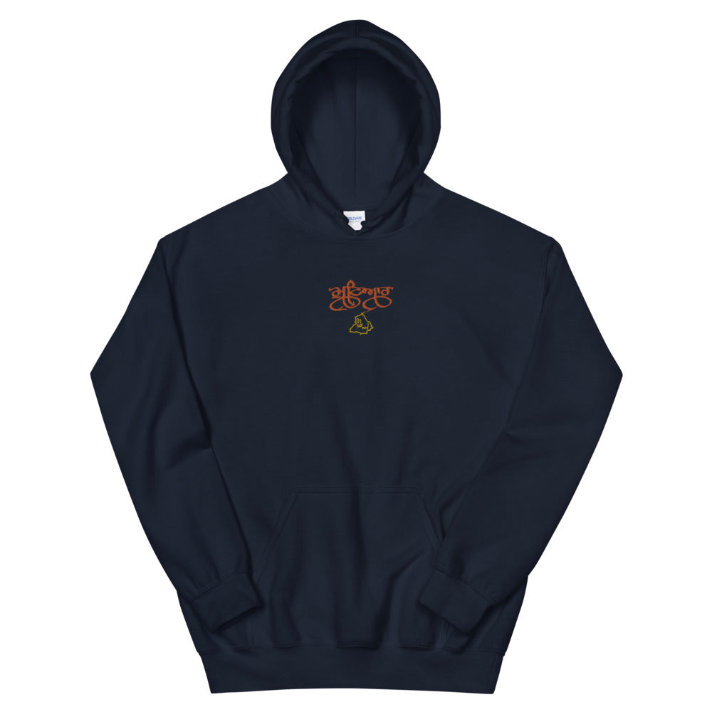 Mutiyaar Embroidered Hoodie
