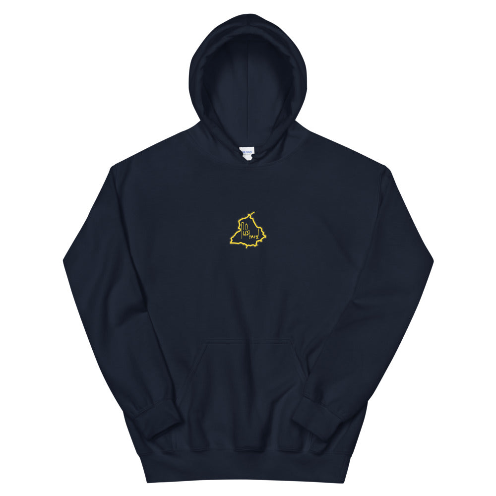 Faith over fear Hoodie