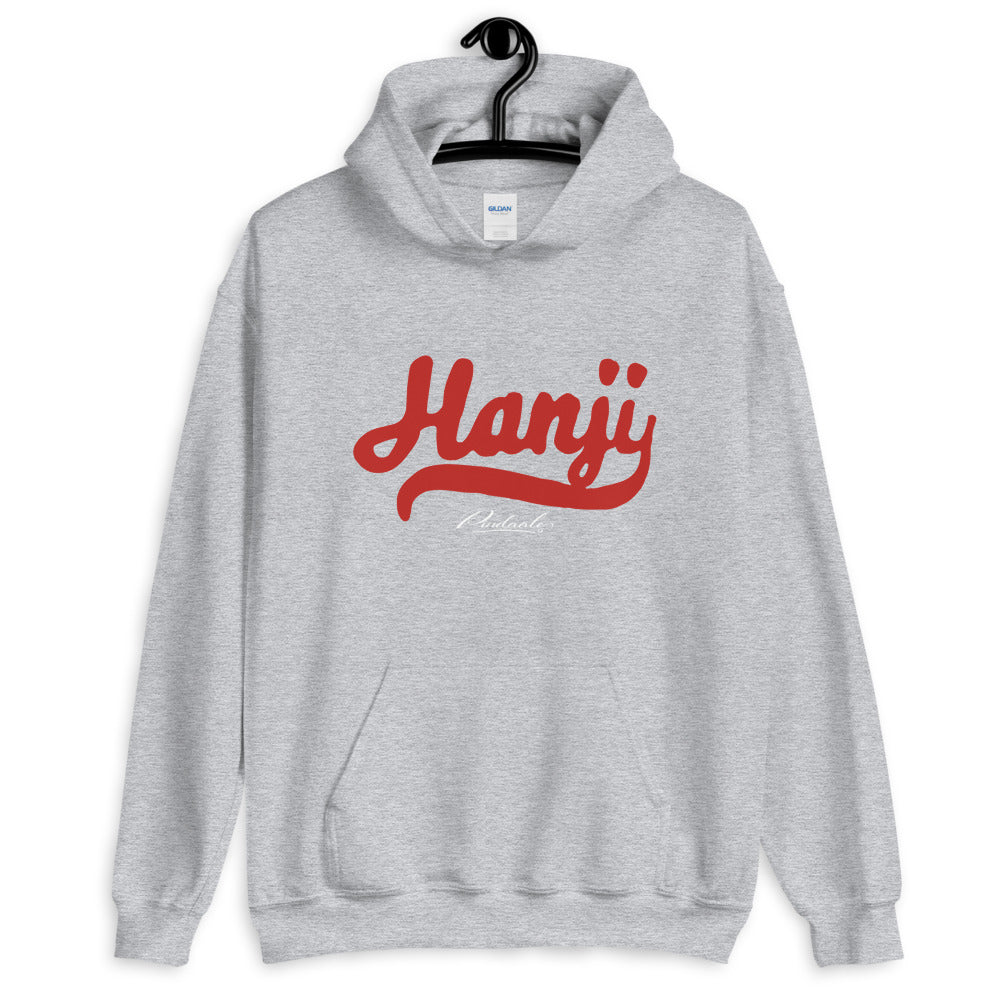 Hanji Hoodie