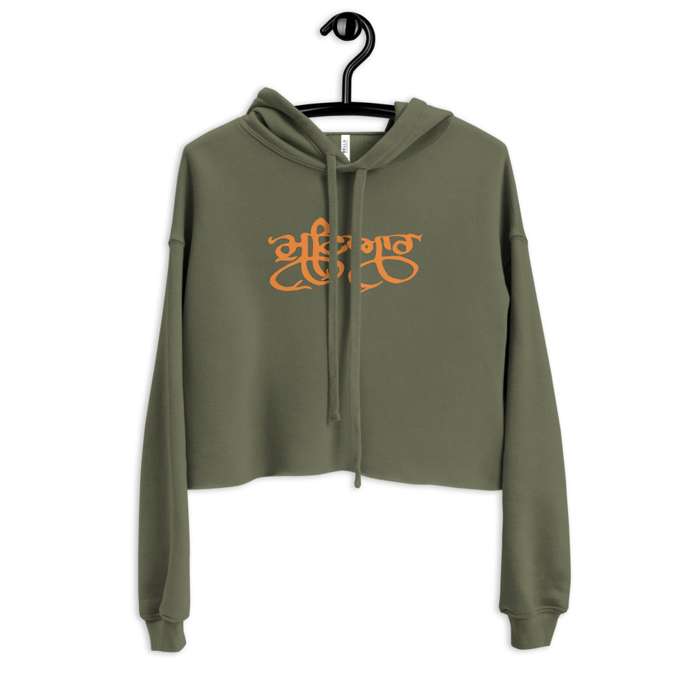 Punjabi Mutiar Crop Hoodie