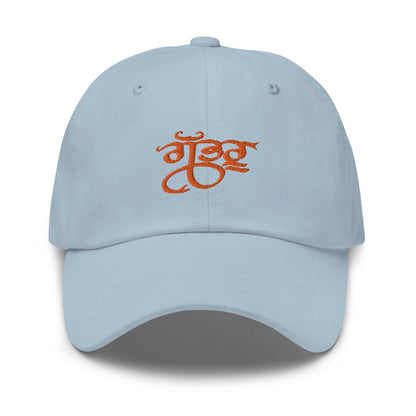 Gabruu hat