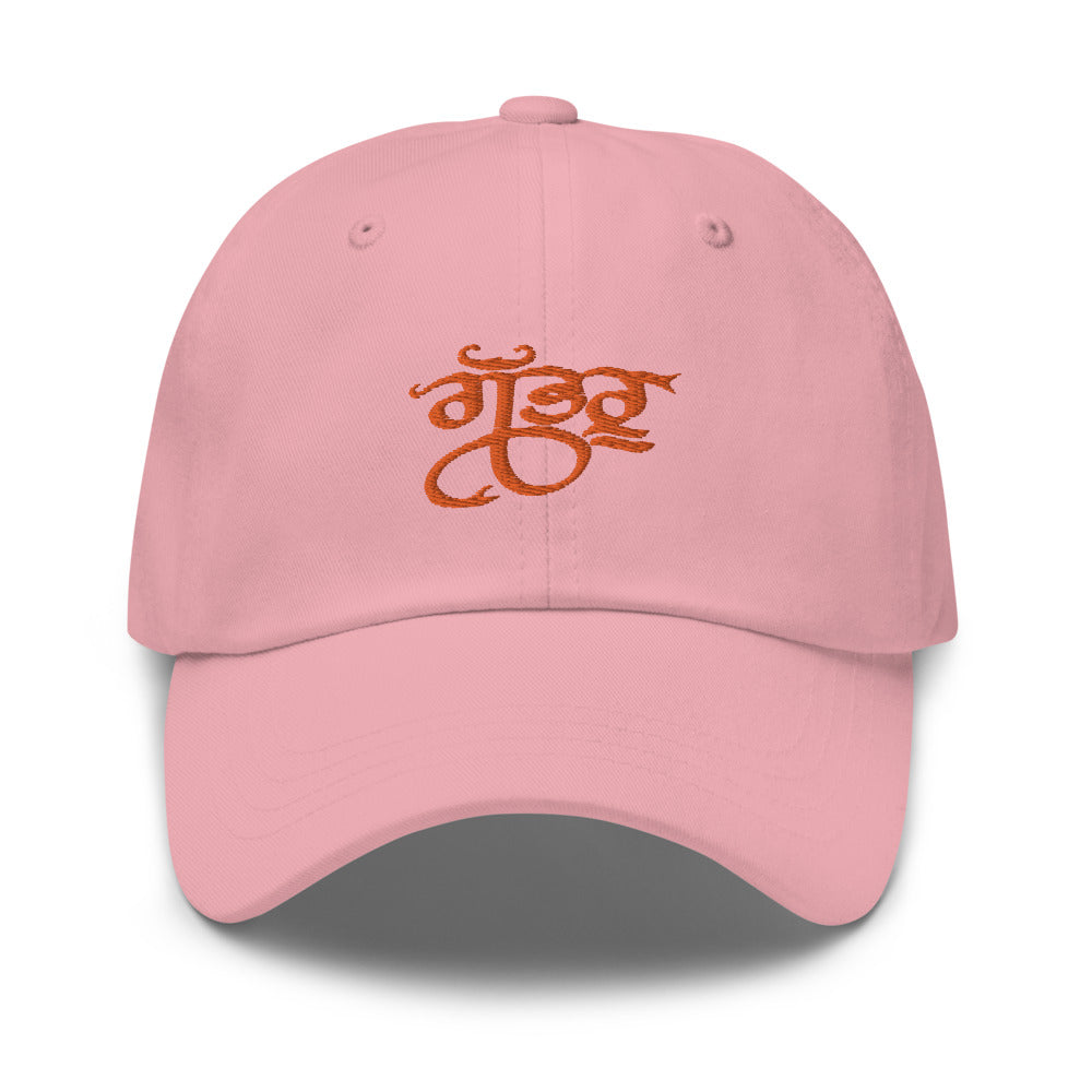 Gabruu hat