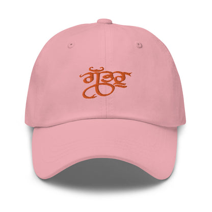 Gabruu hat