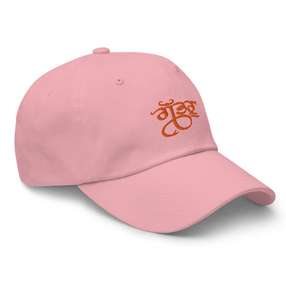 Gabruu hat