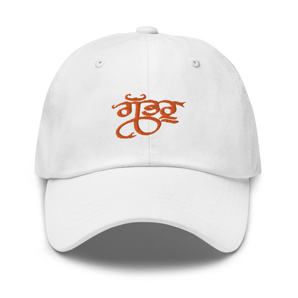 Gabruu hat