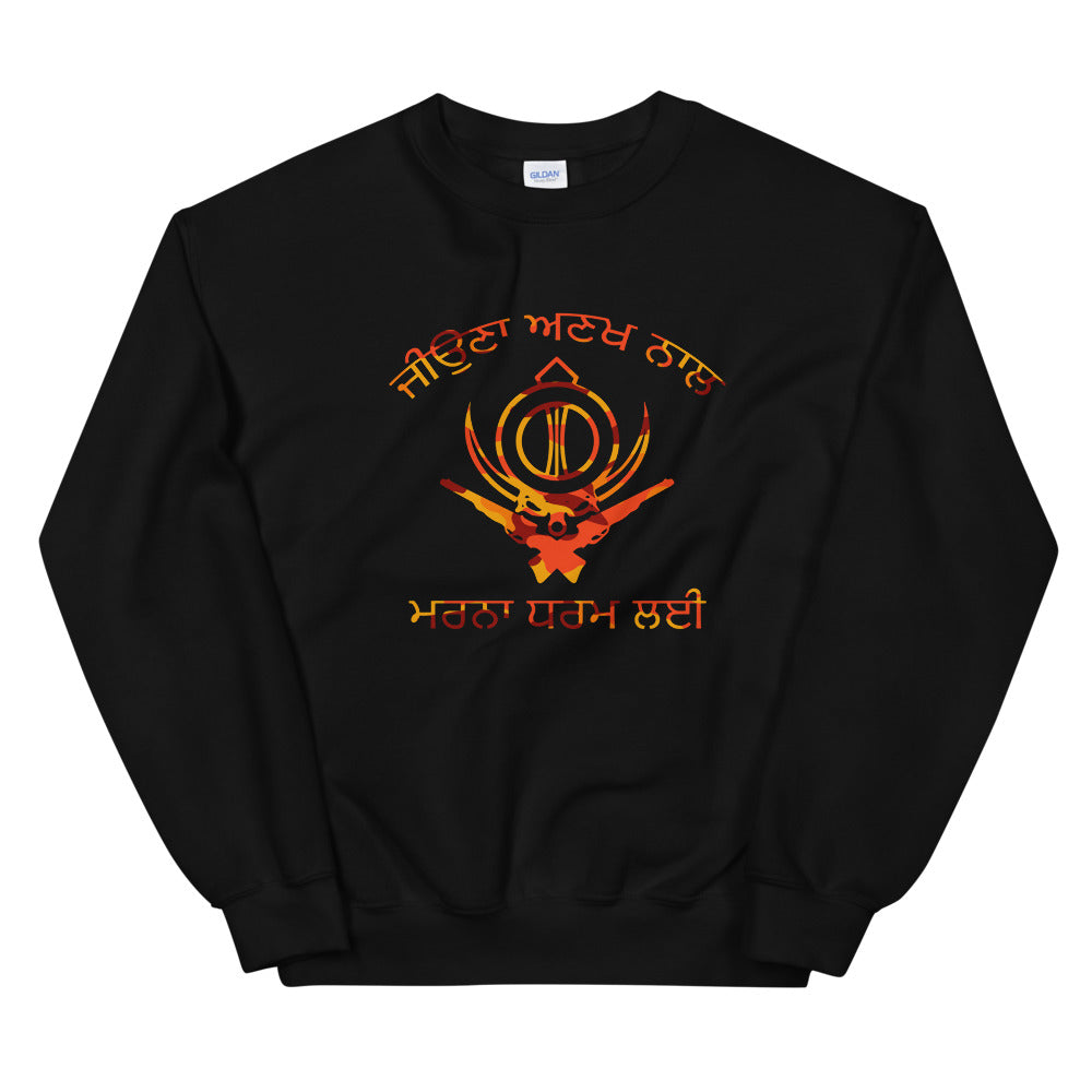 Khanda Unisex Sweatshirt