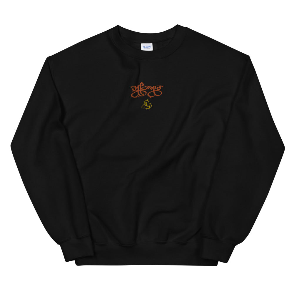 Mutiyaar Embroidered Sweatshirt