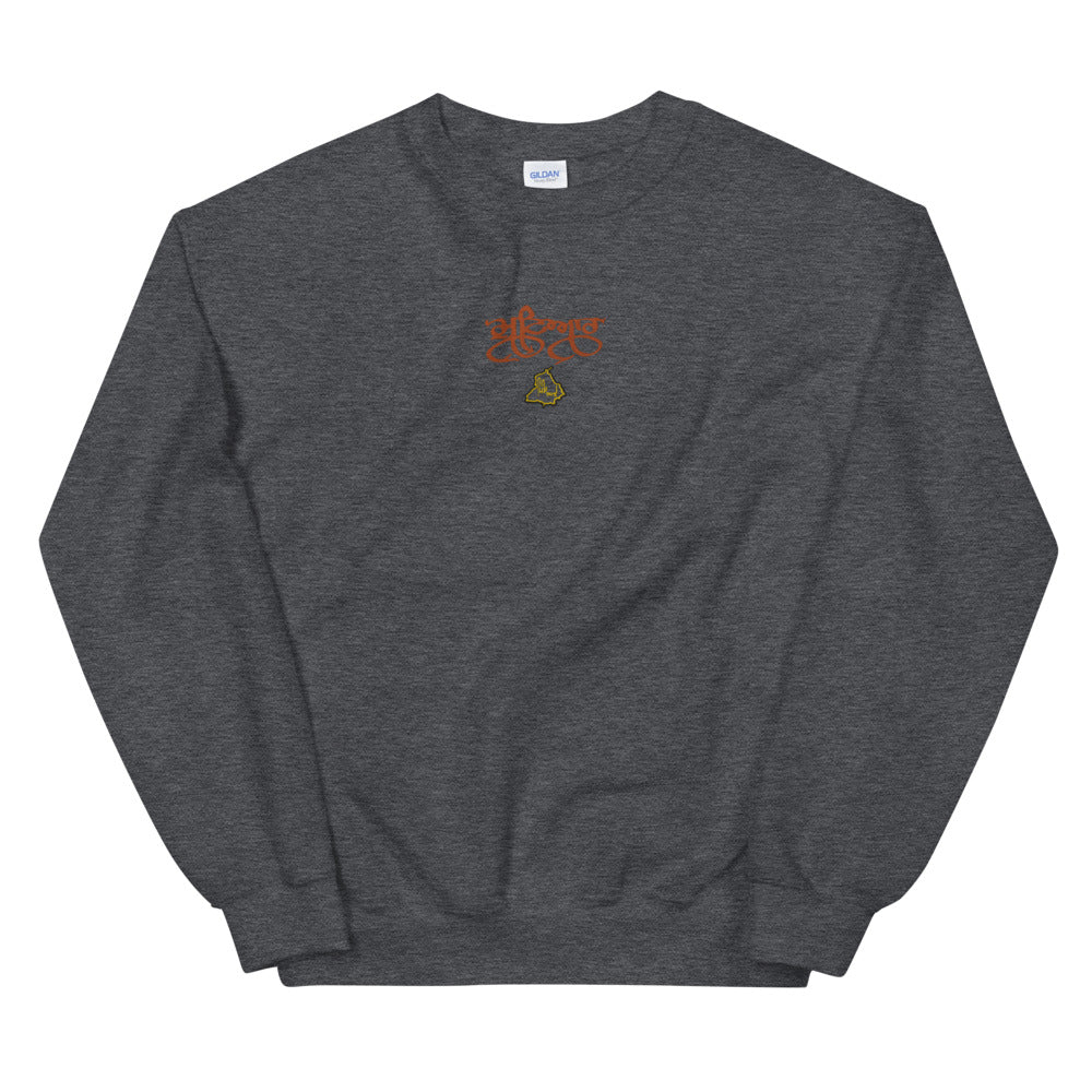 Mutiyaar Embroidered Sweatshirt