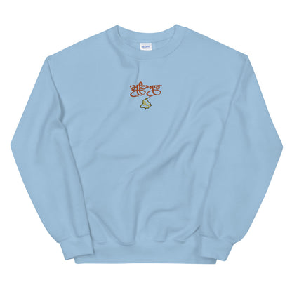 Mutiyaar Embroidered Sweatshirt