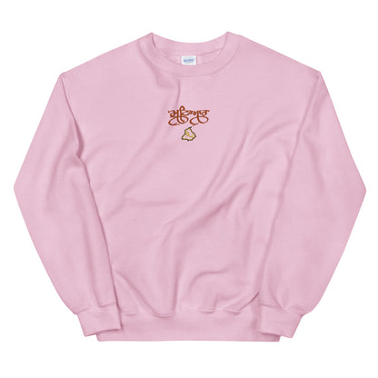 Mutiyaar Embroidered Sweatshirt