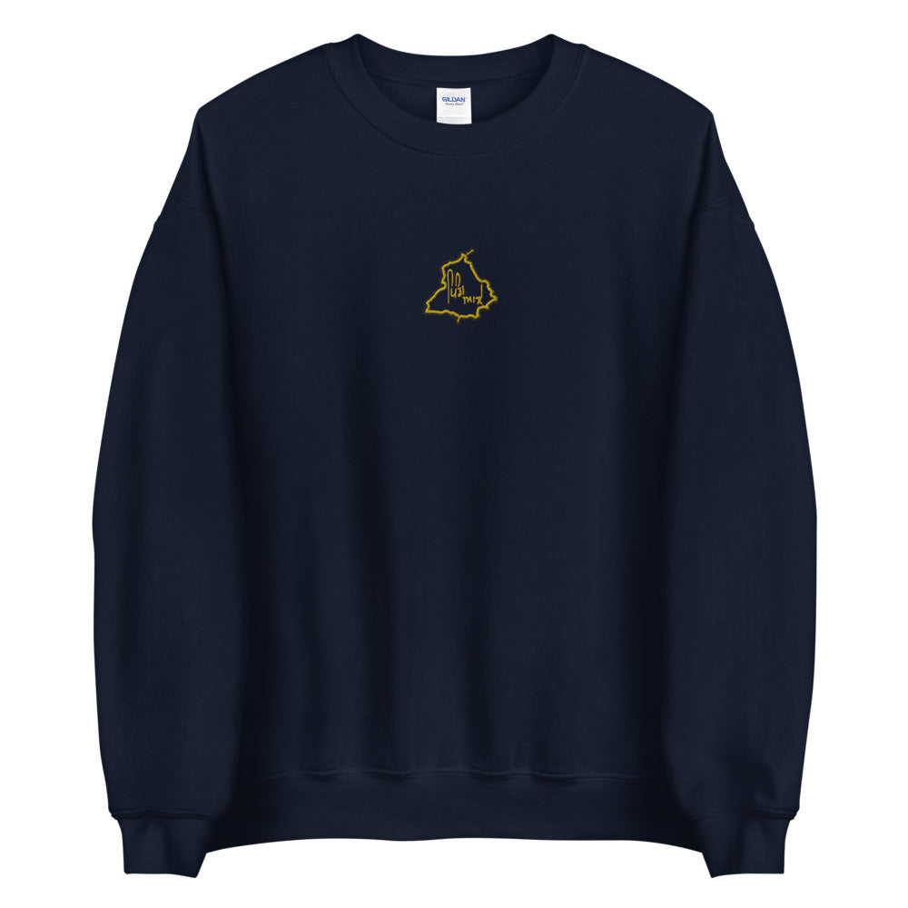 Pindaale embroidered Sweatshirt