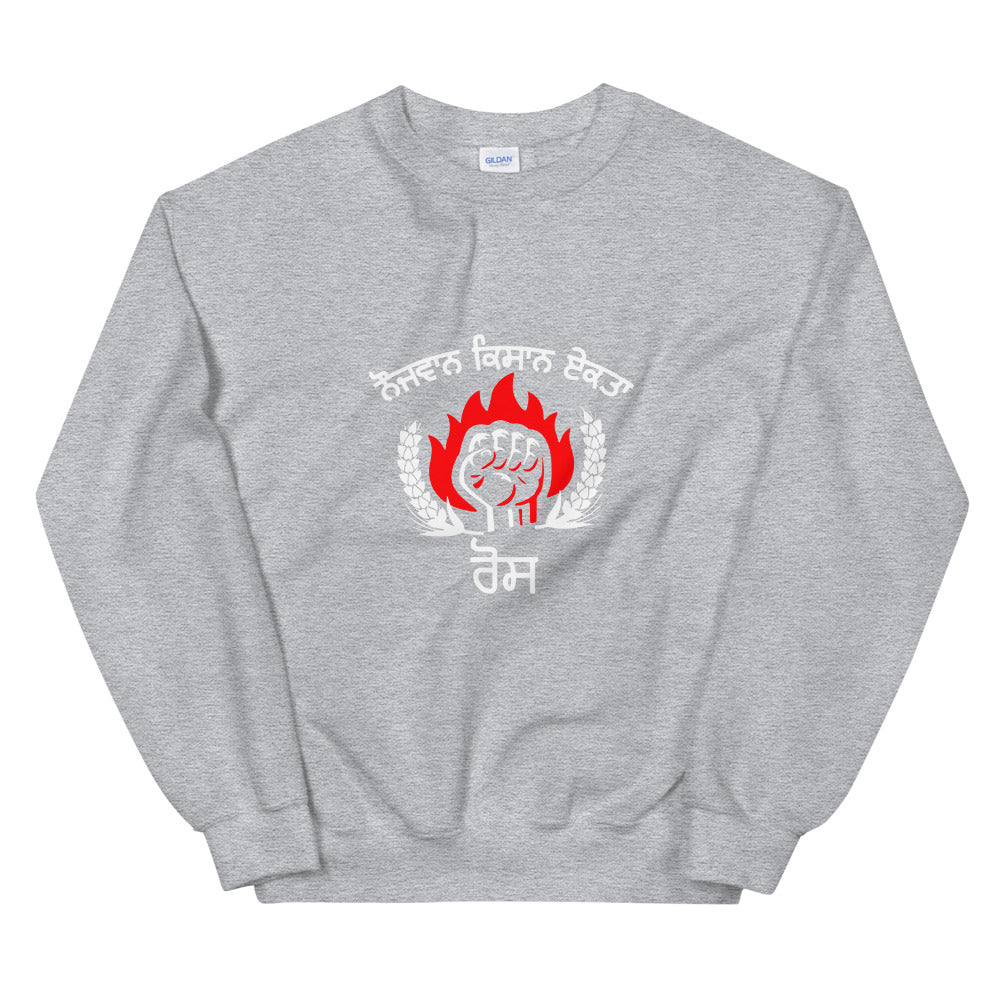 kisaan majdoor ekta zindabaad Unisex Sweatshirt