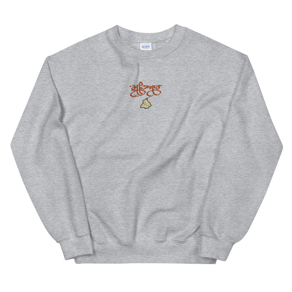 Mutiyaar Embroidered Sweatshirt