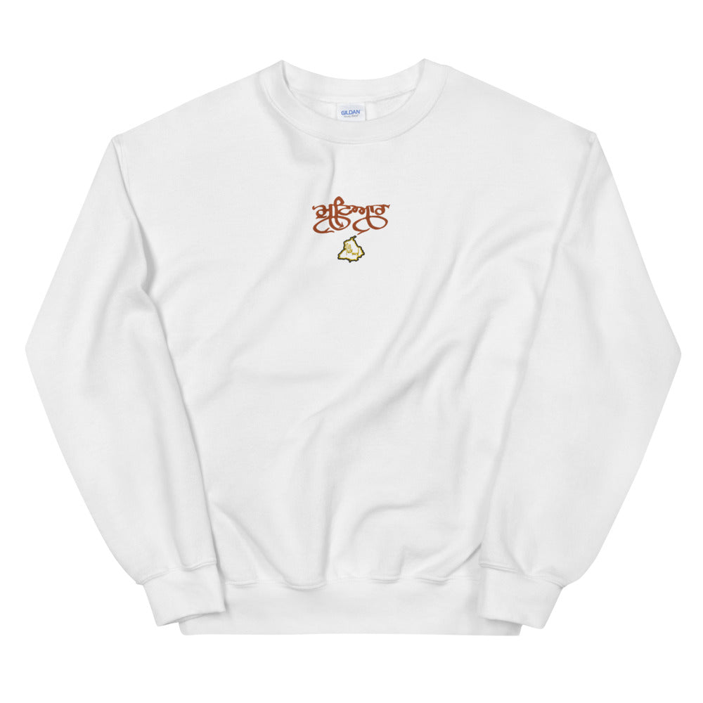 Mutiyaar Embroidered Sweatshirt